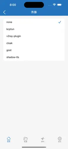 免费2小时加速器梯子android下载效果预览图