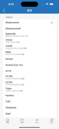 免费2小时加速器梯子android下载效果预览图